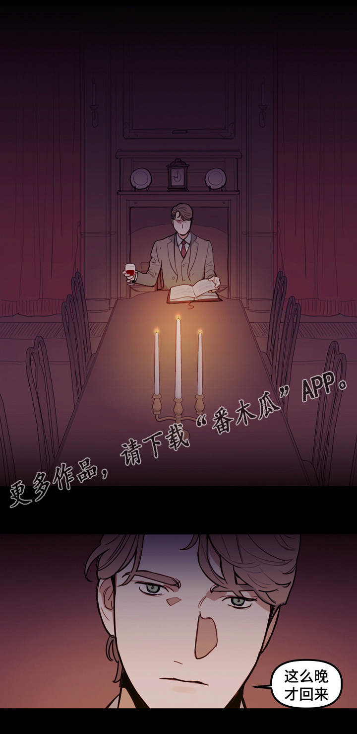 第15章：武器5