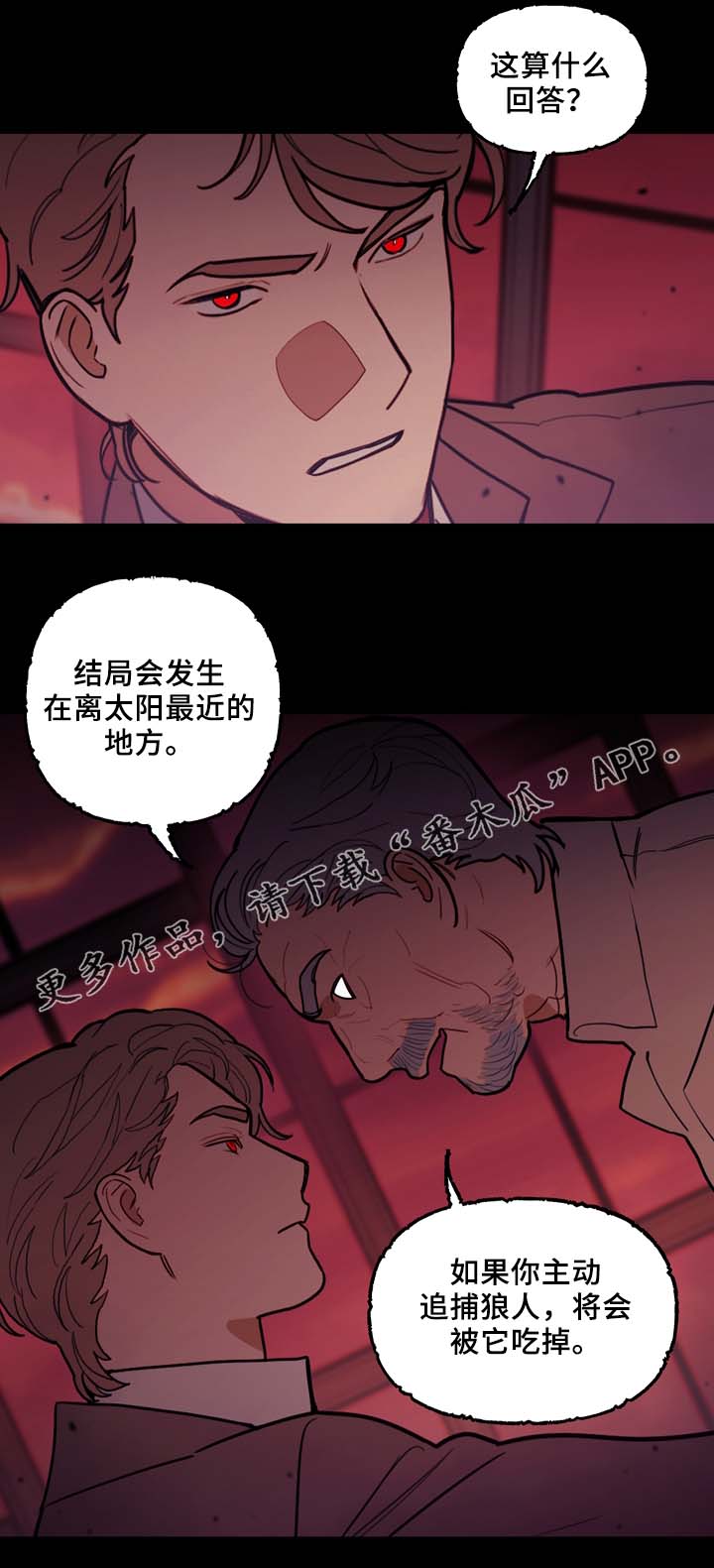 第58章：最后一星期10