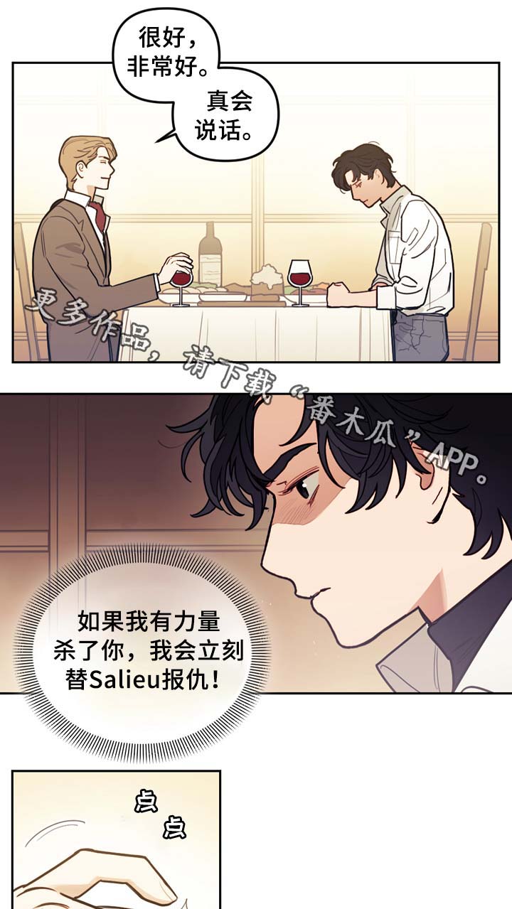 第62章：配角10