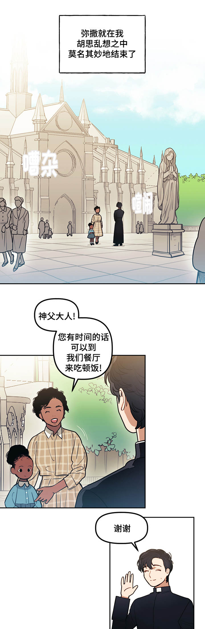 第13章：乱想6