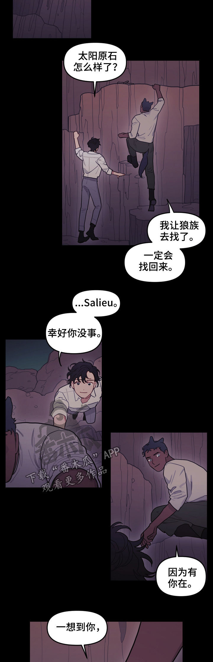 第102章：只有一个地方7