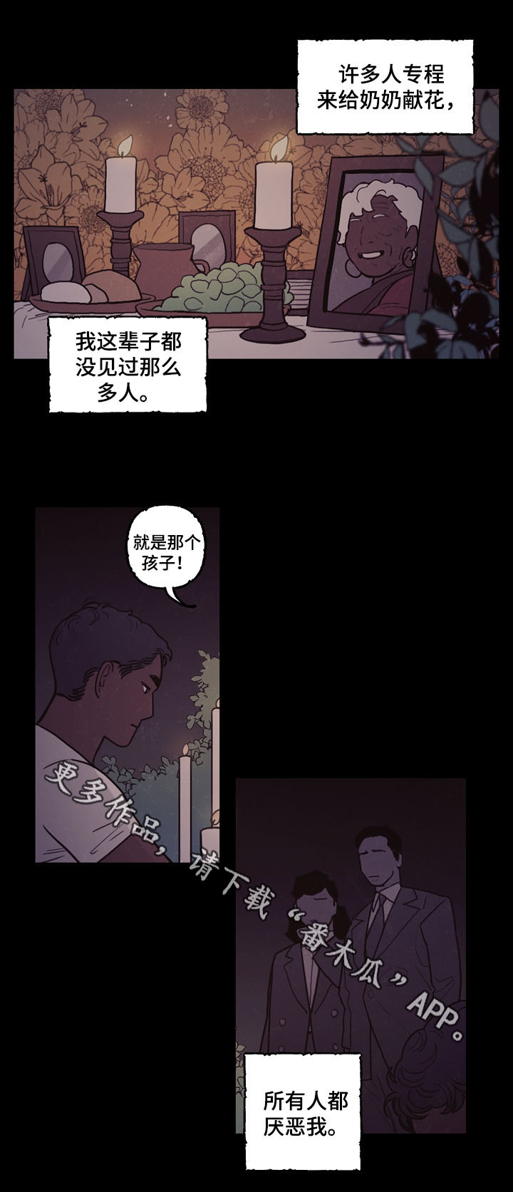 第38章：这是我的命运6