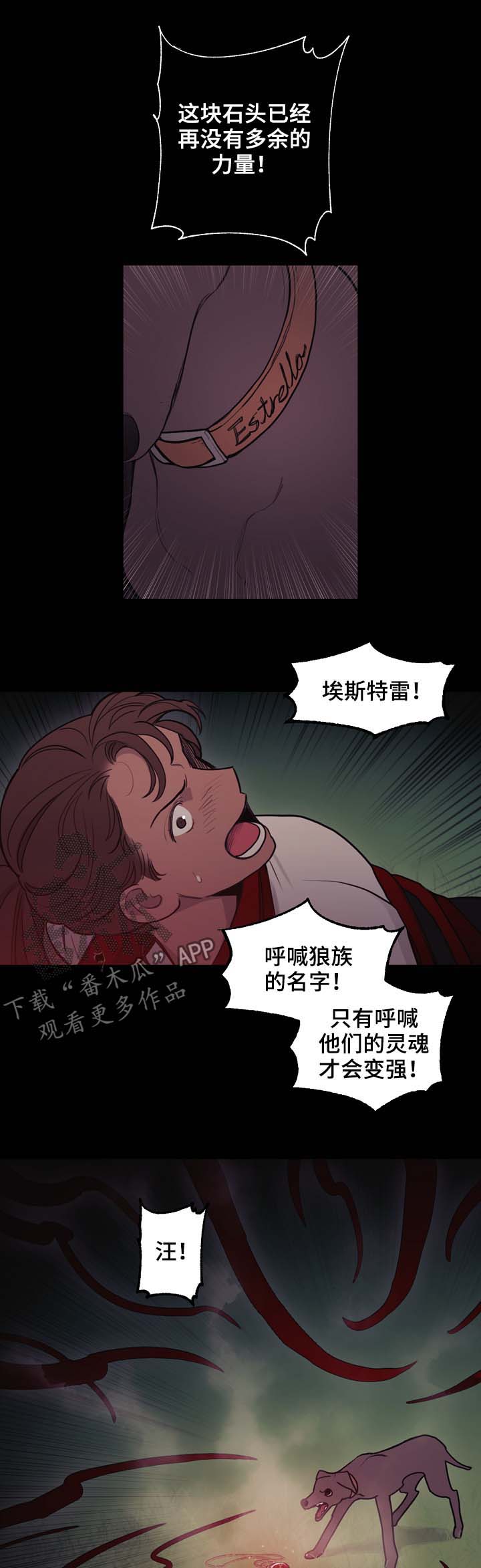 第98章：名字10