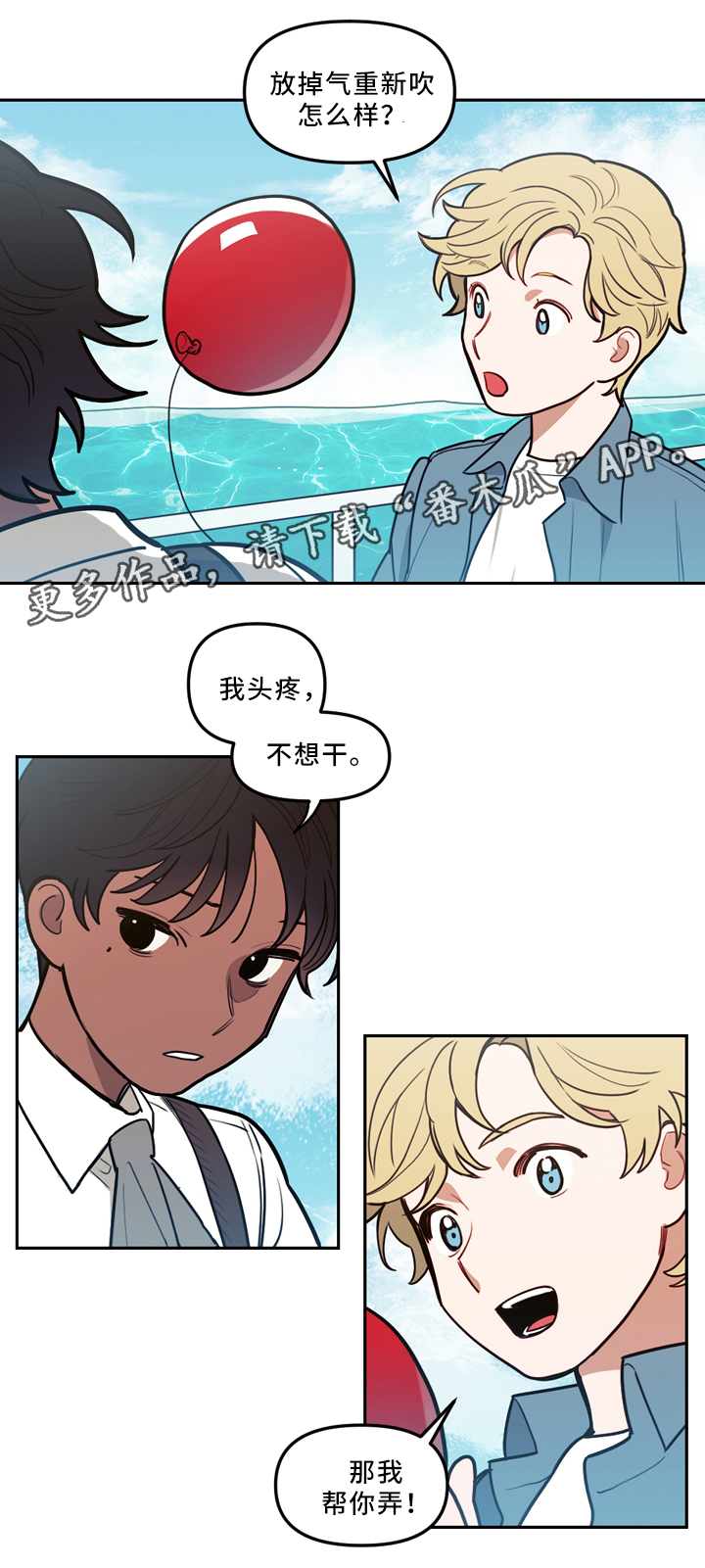 第76章：时间与未来7