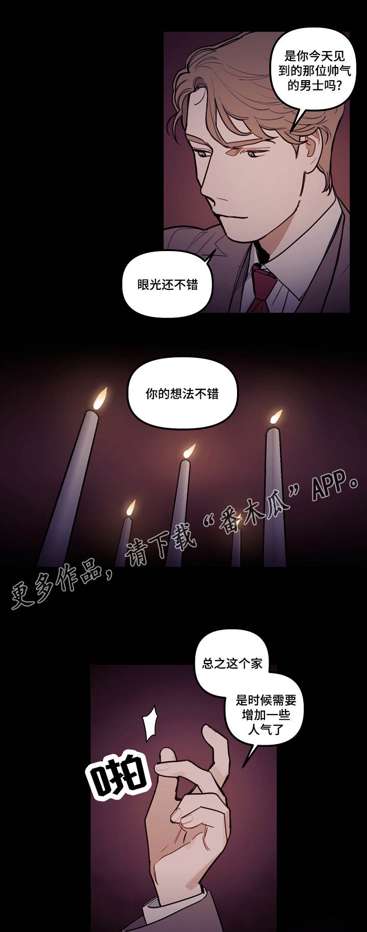 第15章：武器9