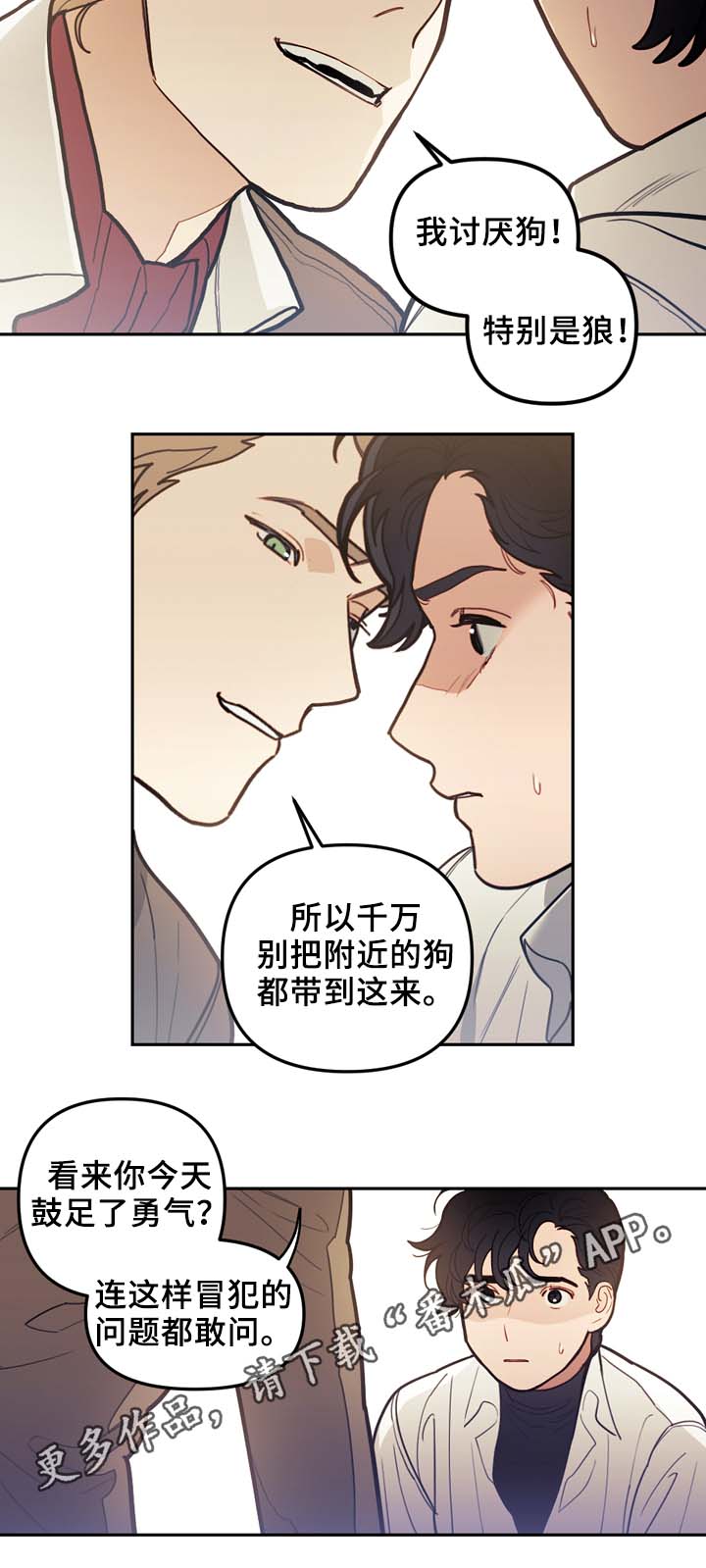 第50章：演技太差1