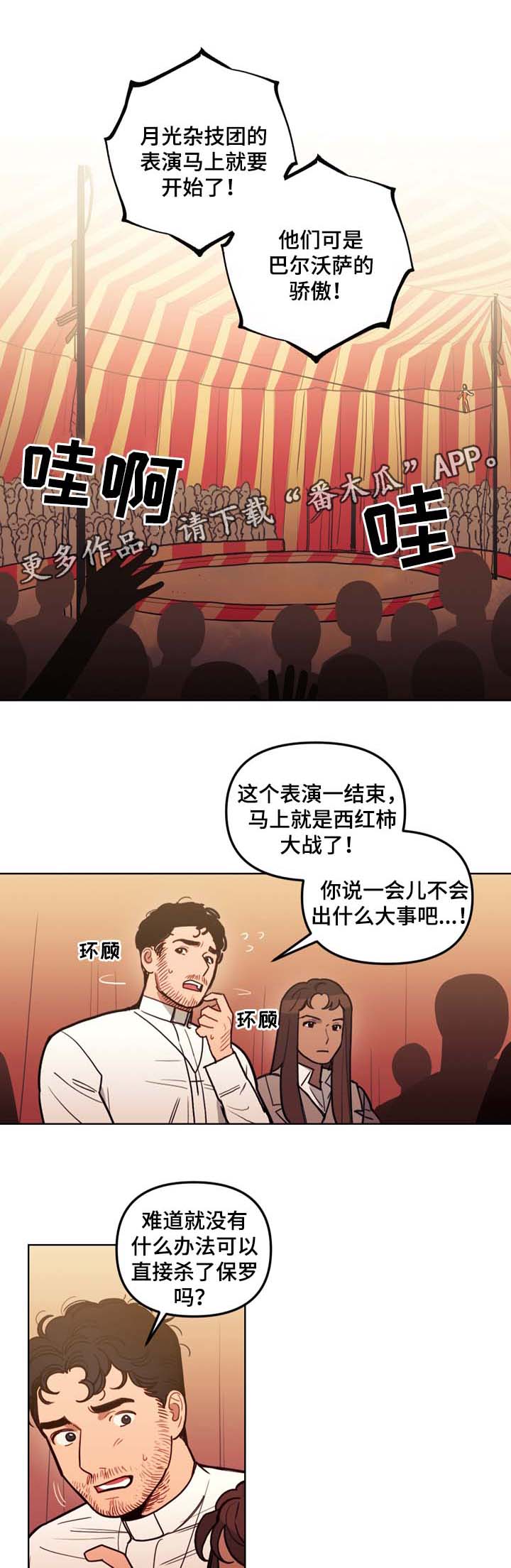 第36章：约定9