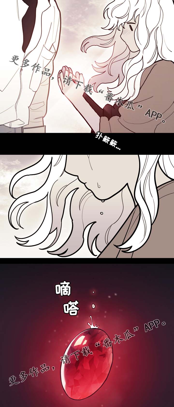 第70章：放你一马8