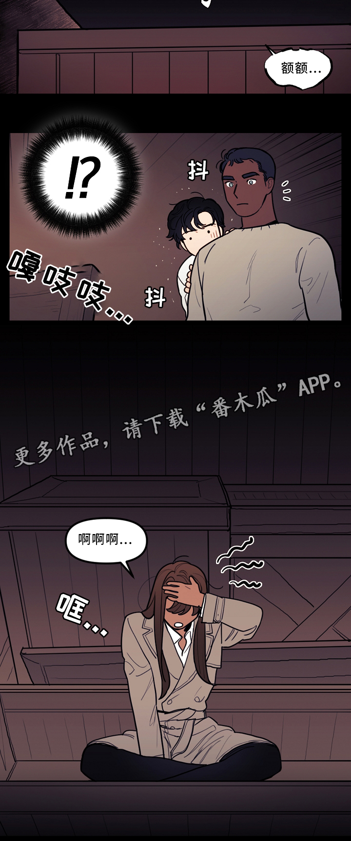 第77章：复活2
