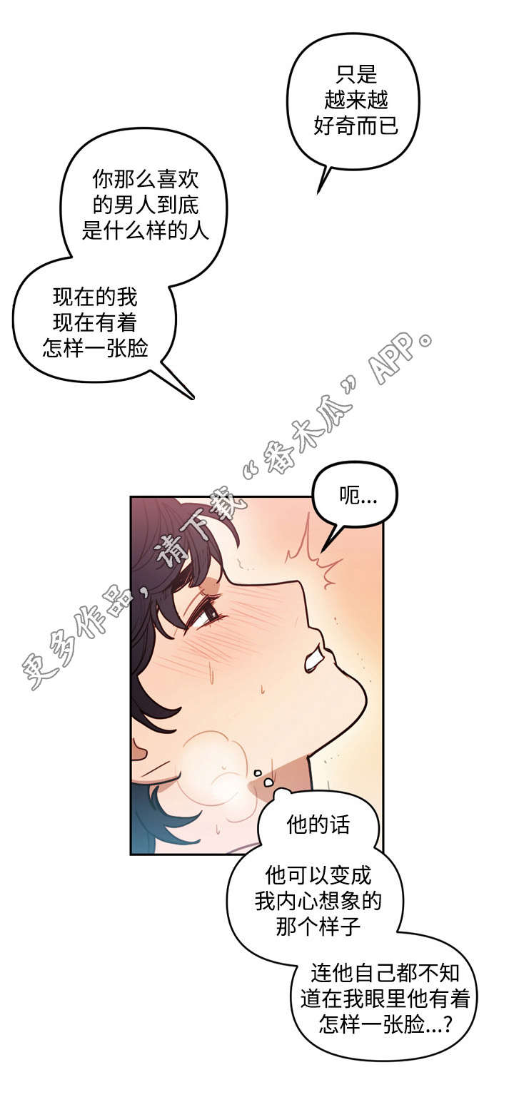第21章：无用8