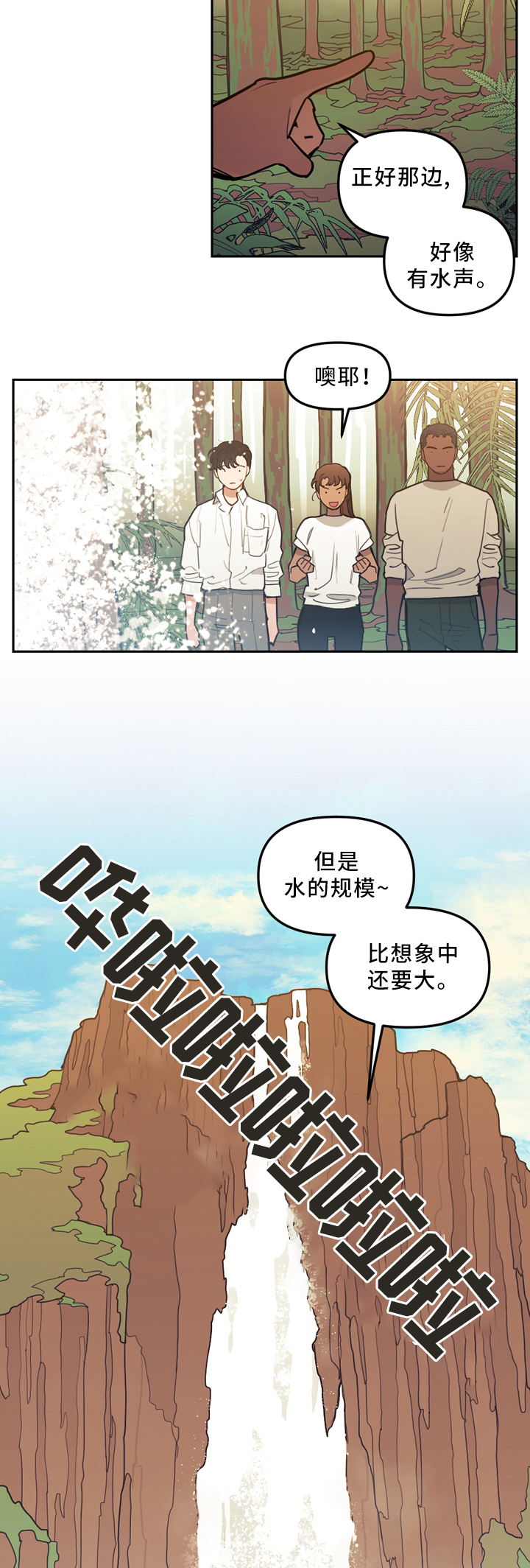 第88章：水源7
