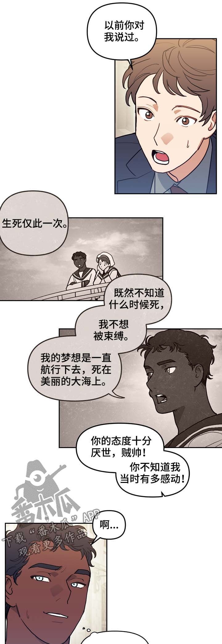 第116章：番外：没有你的家（3）9