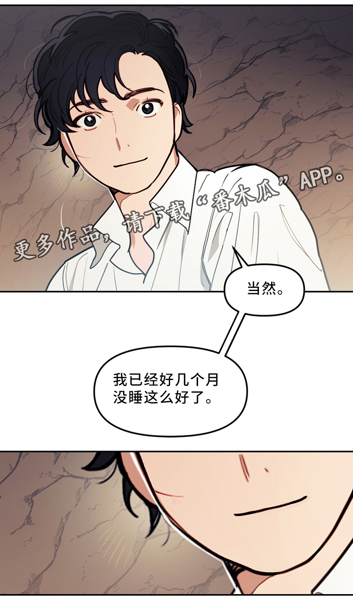 第87章：你只是寂寞11