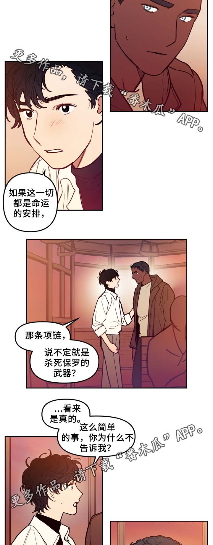 第59章：不准逃跑2
