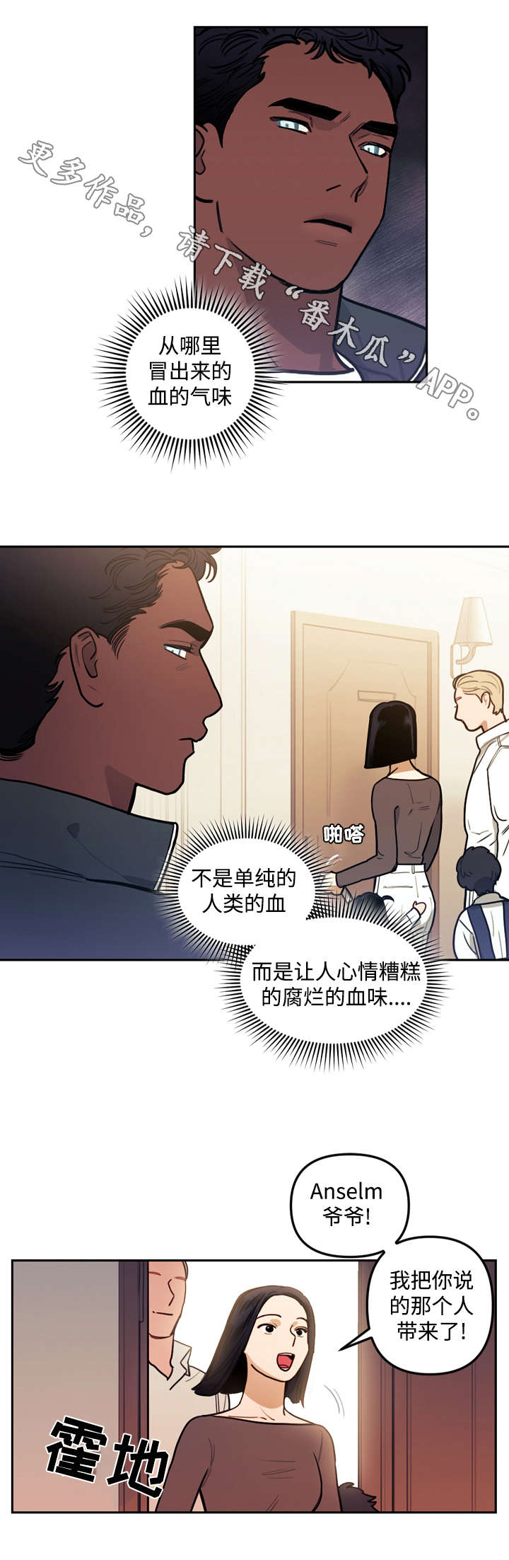 第18章：玩偶10