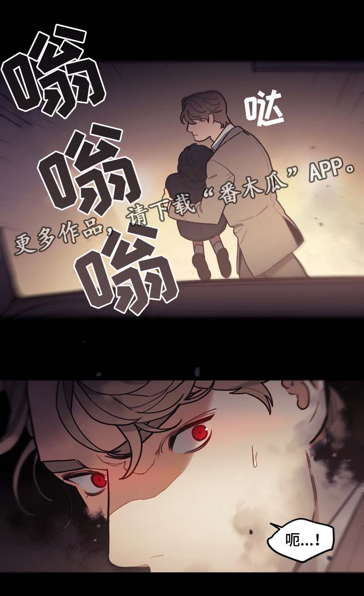 第47章：嘴中的黑气6