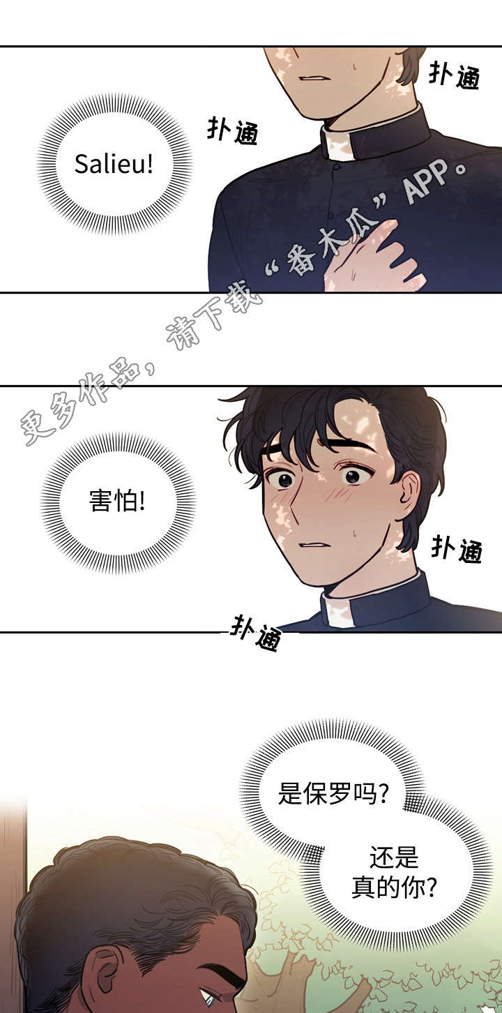 第26章：预言10