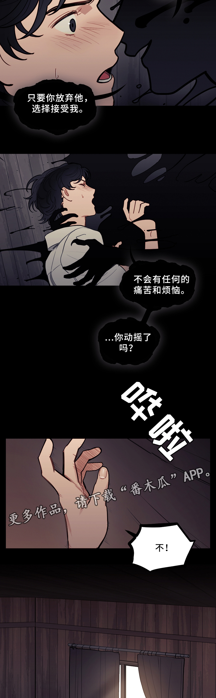 第84章：决战出发10