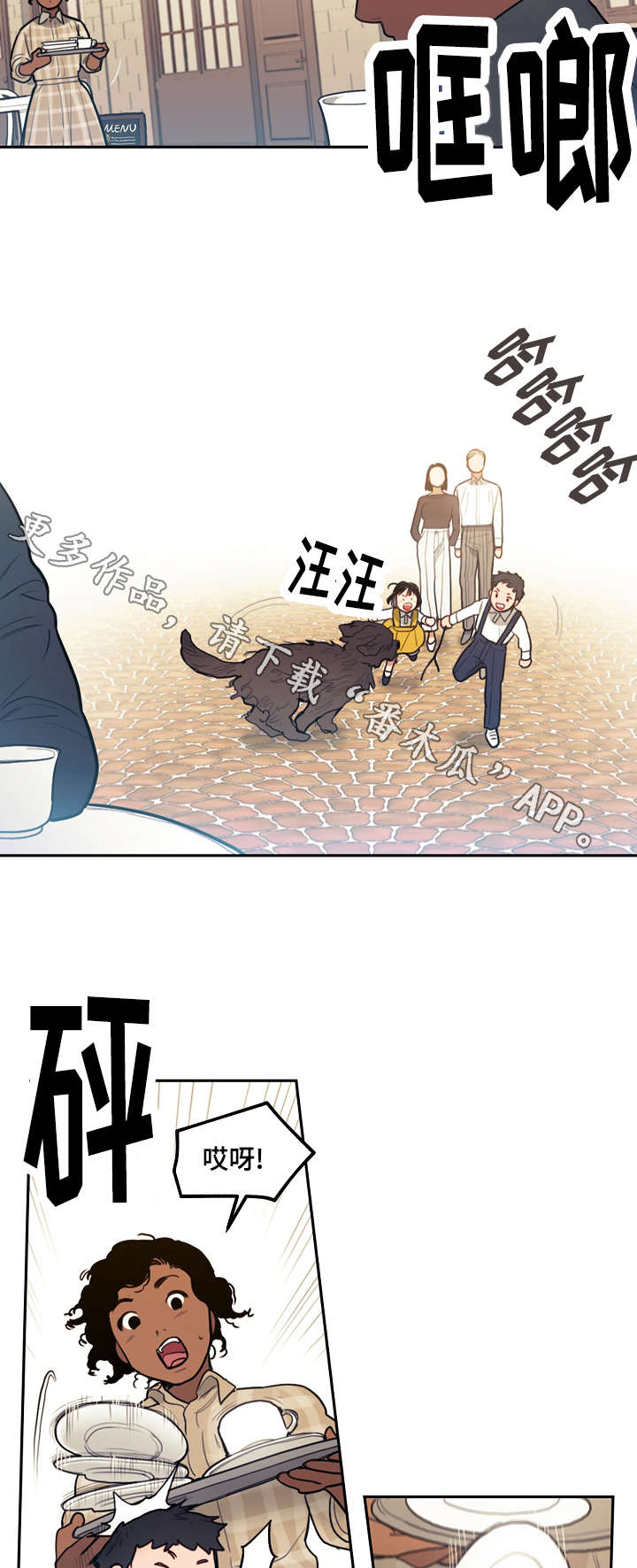 第16章：附属9