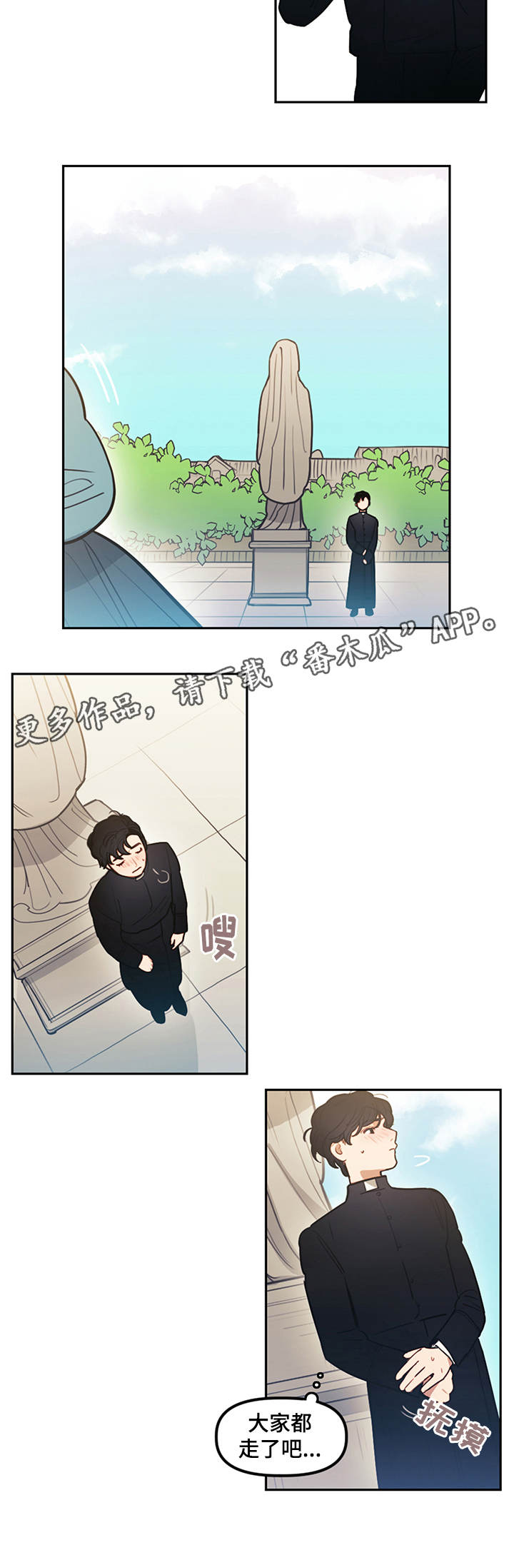 第13章：乱想7