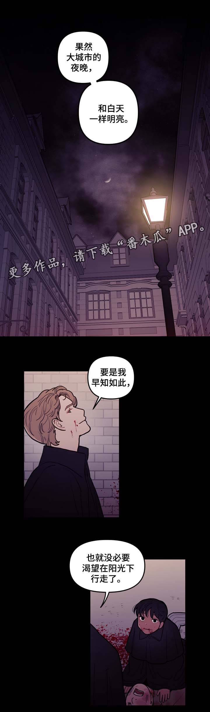 第46章：诚实面对你的心9