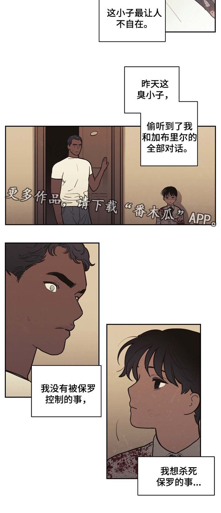 第42章：拯救你5