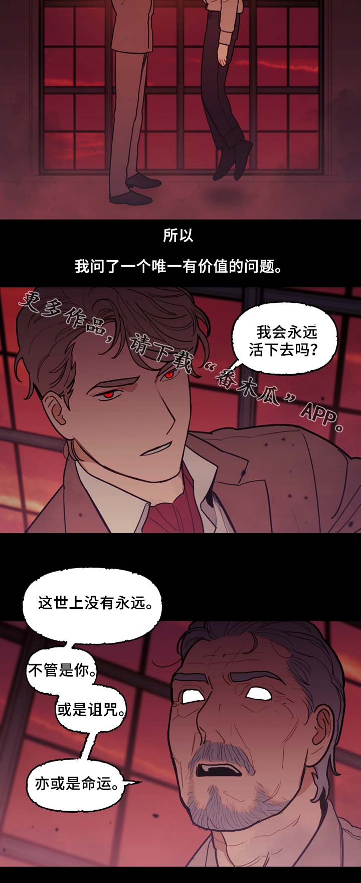 第58章：最后一星期9