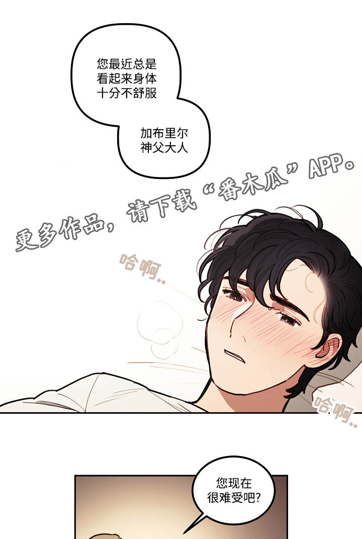 第6章：狼人9