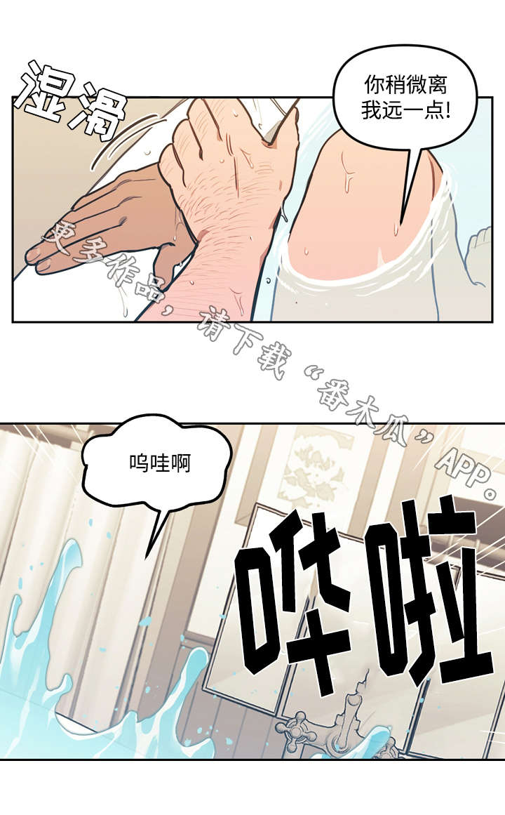 第30章：冲动5