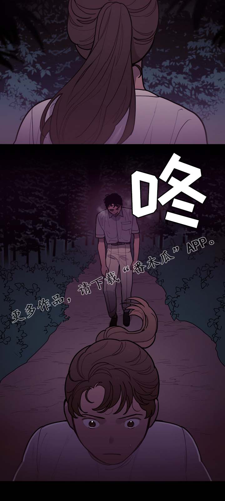 第56章：怪物11
