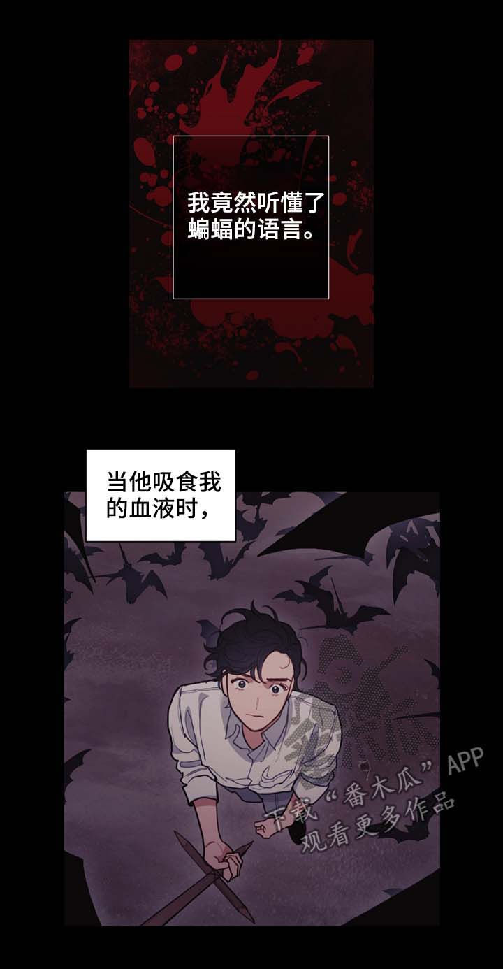 第104章：无法找到方法5