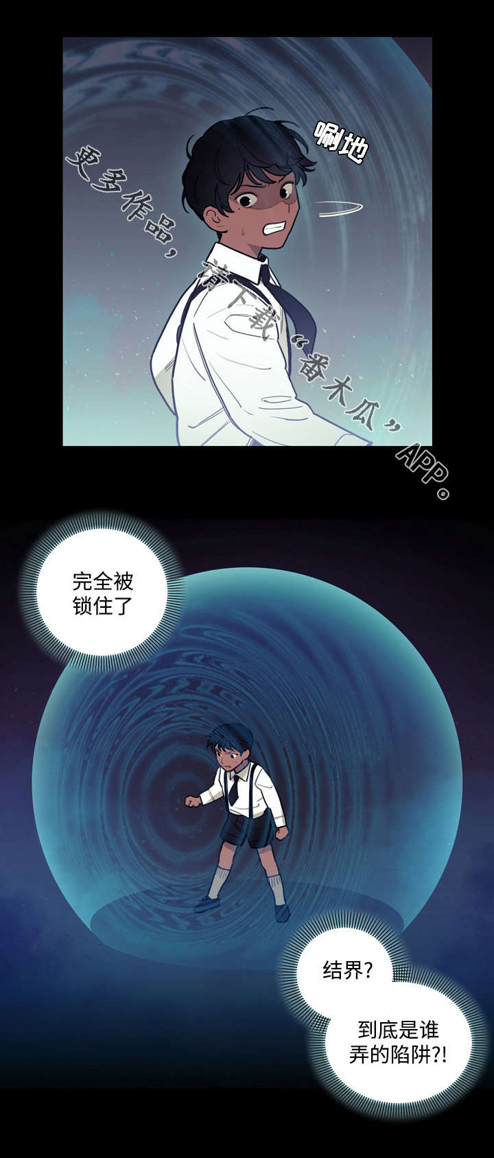 第25章：舍弃5