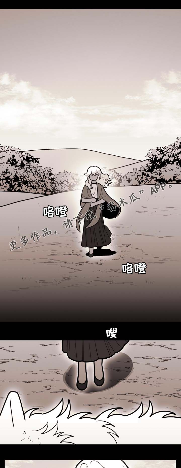 第70章：放你一马2