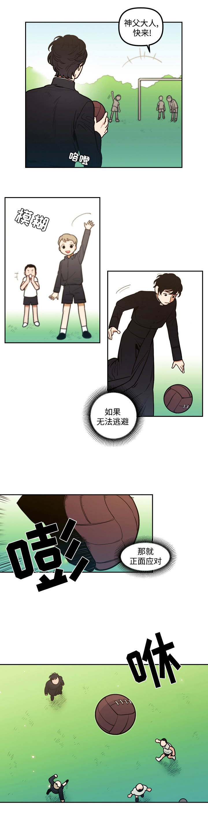 第11章：邀请10