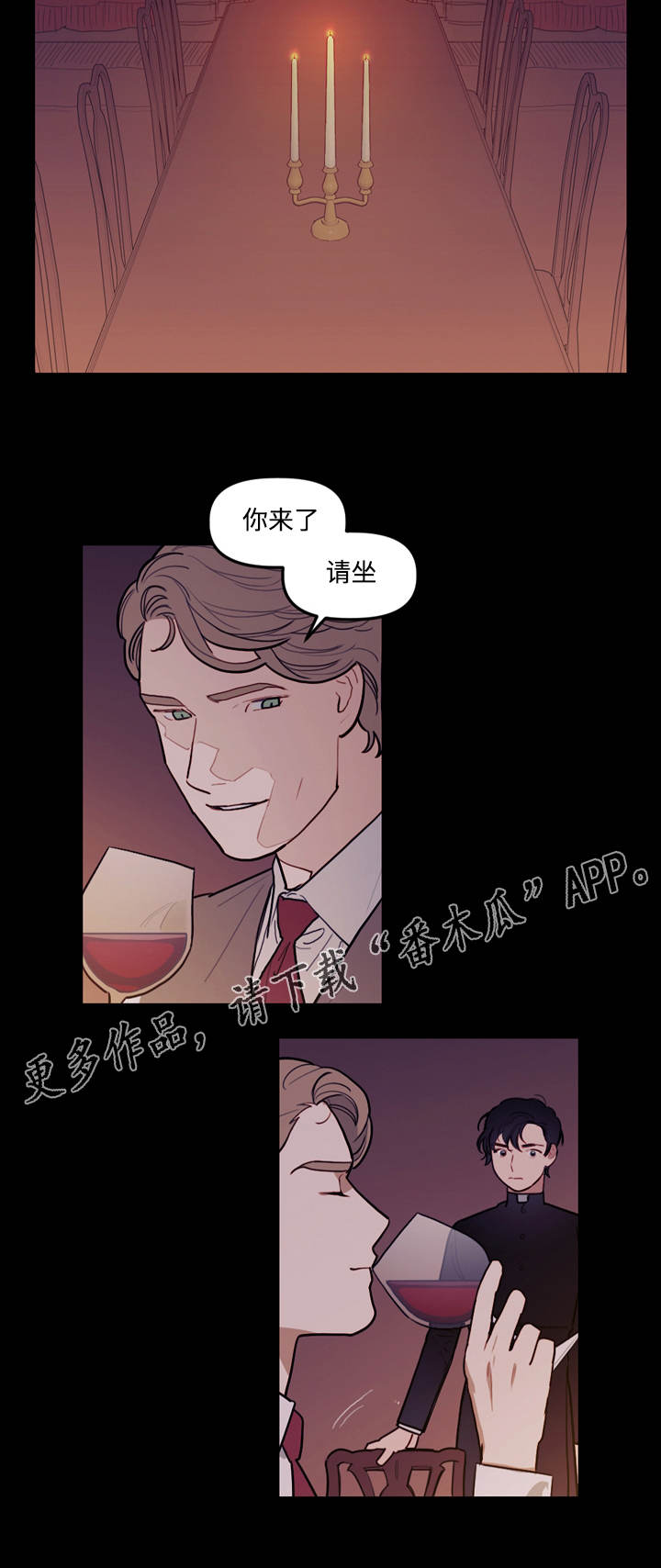 第12章：仪式1