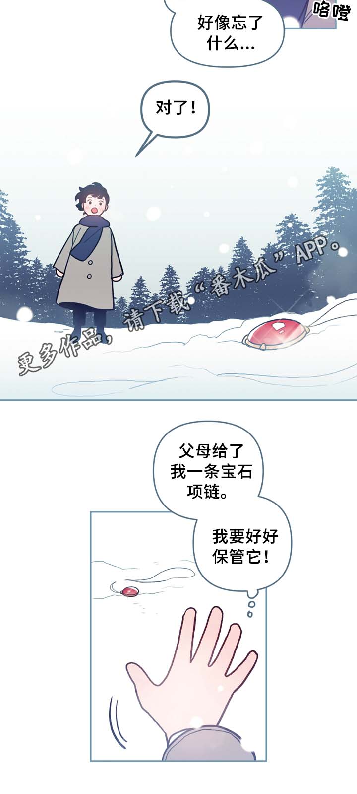第54章：一个问题5