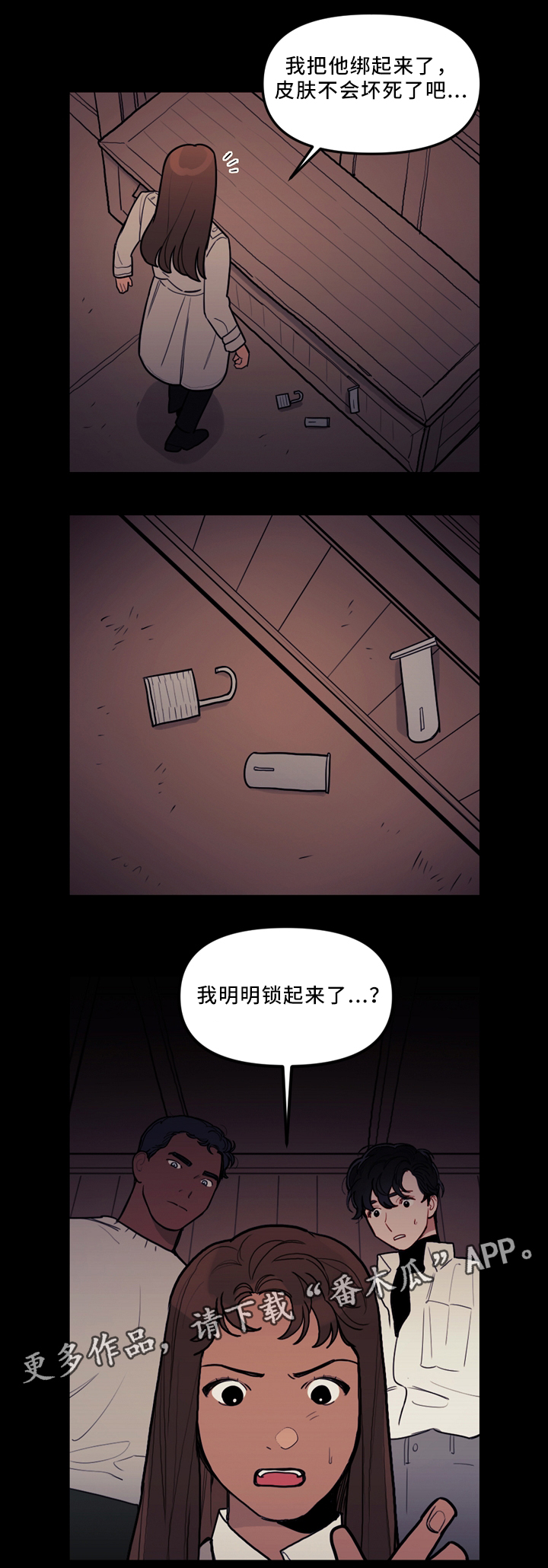 第77章：复活4