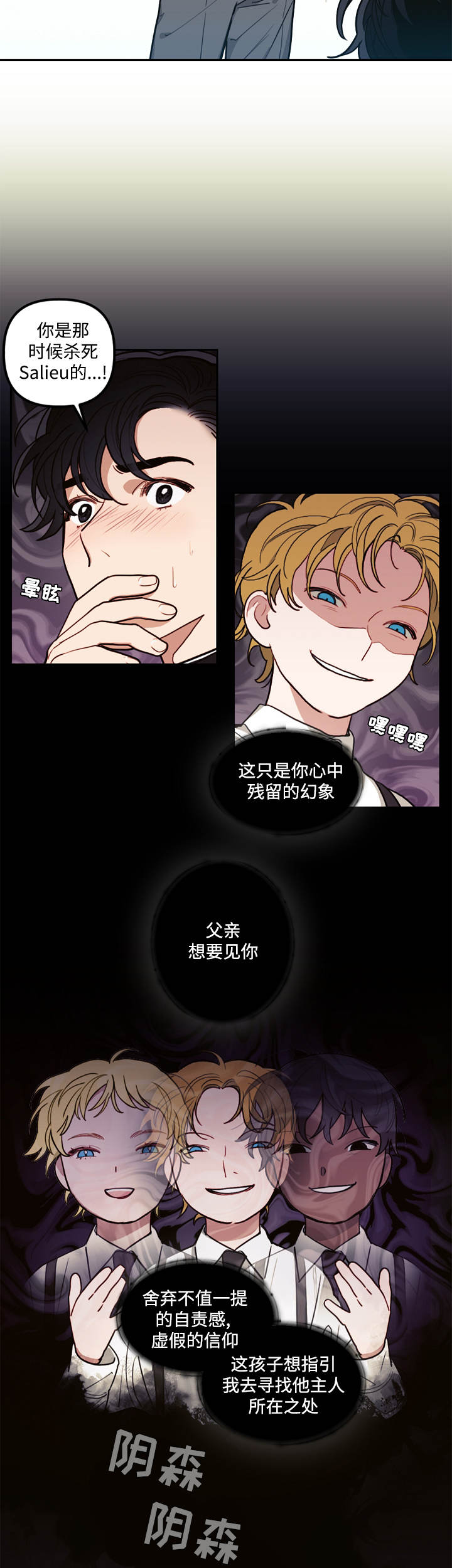 第11章：邀请8