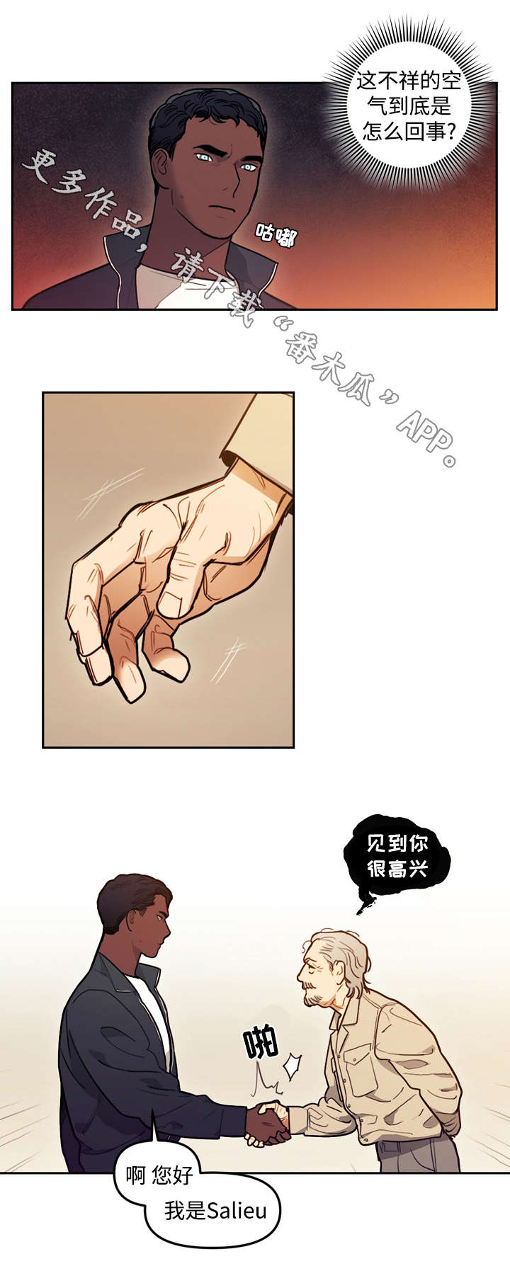 第19章：刺杀0