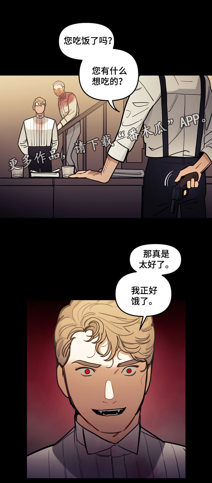 第41章：没有被控制1