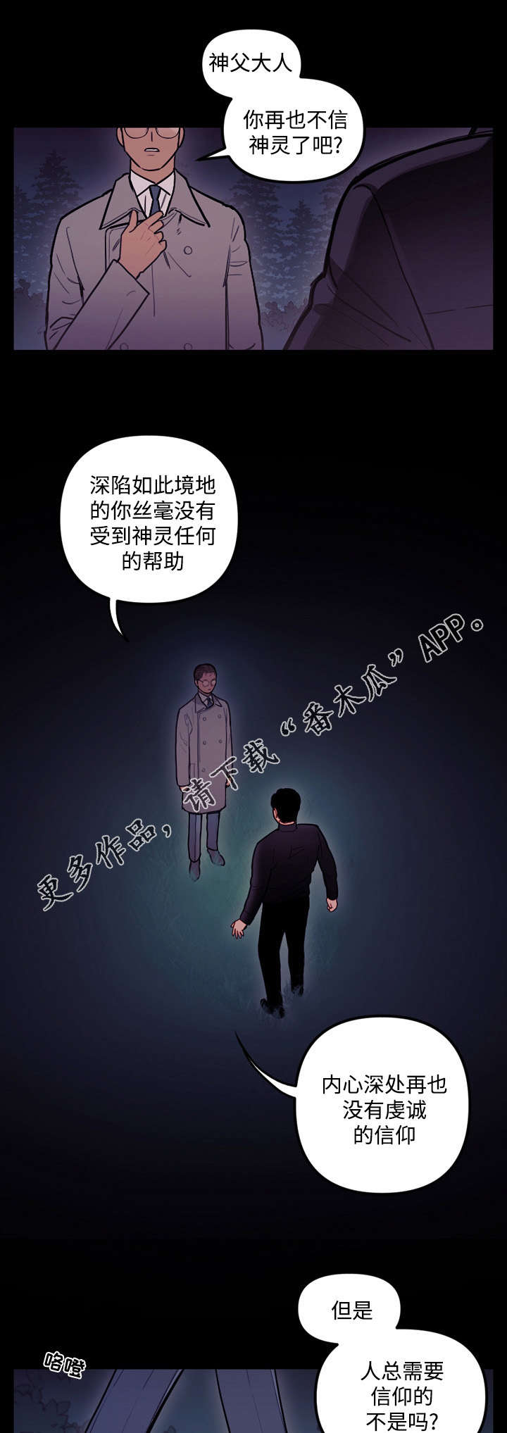 第22章：信仰10