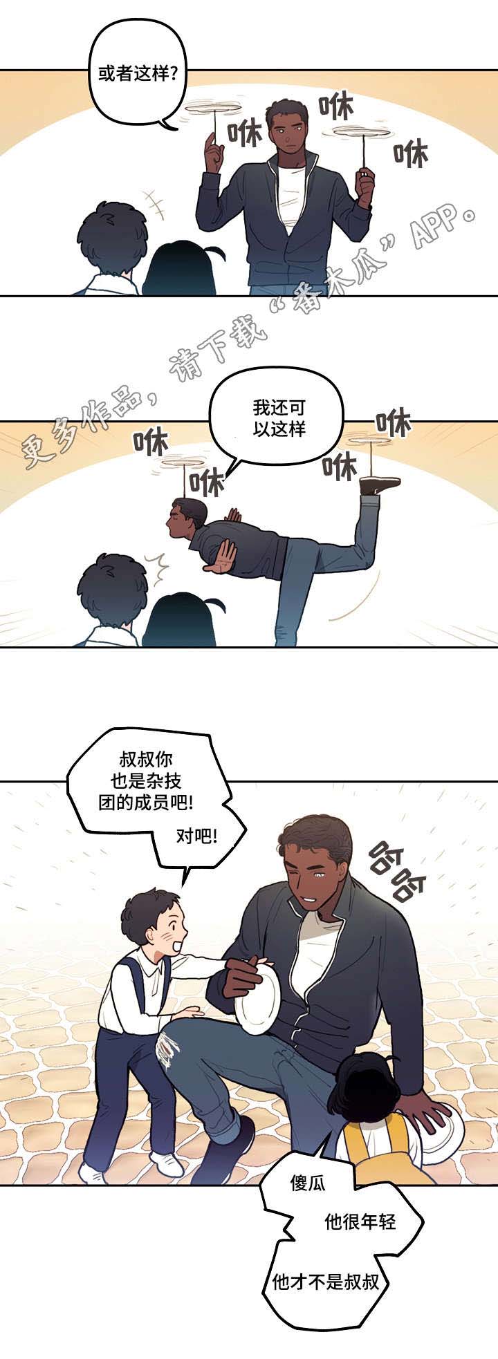 第16章：附属12