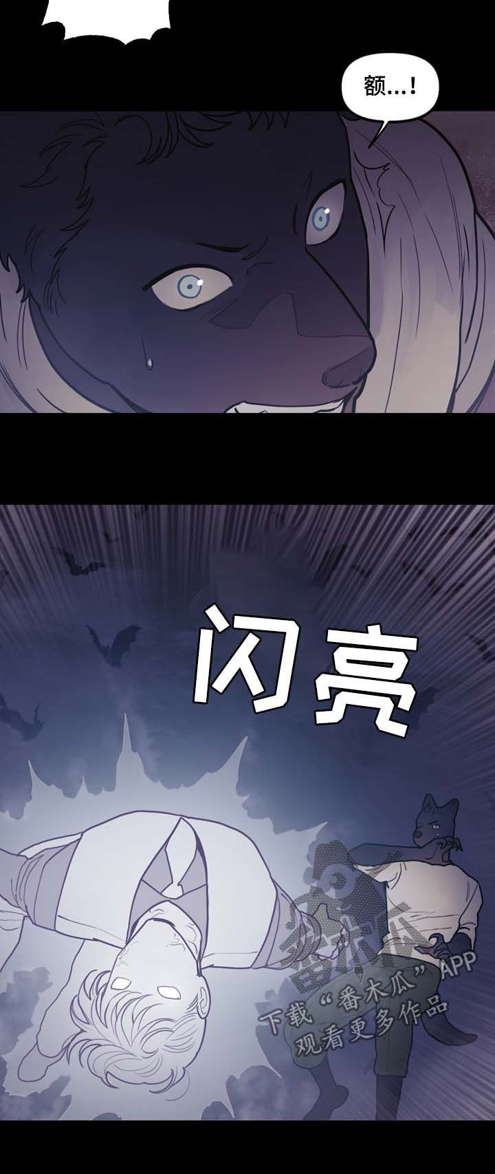 第107章：全力以赴9