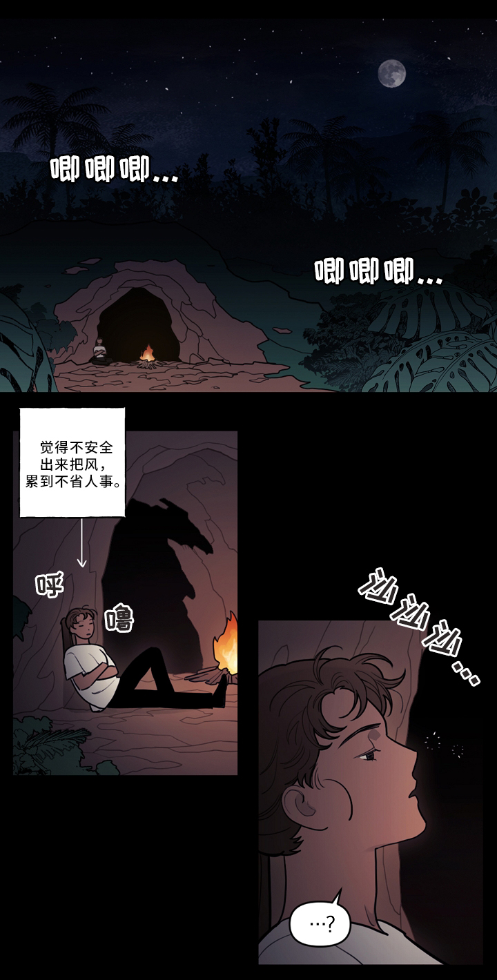 第85章：你想见我吗7
