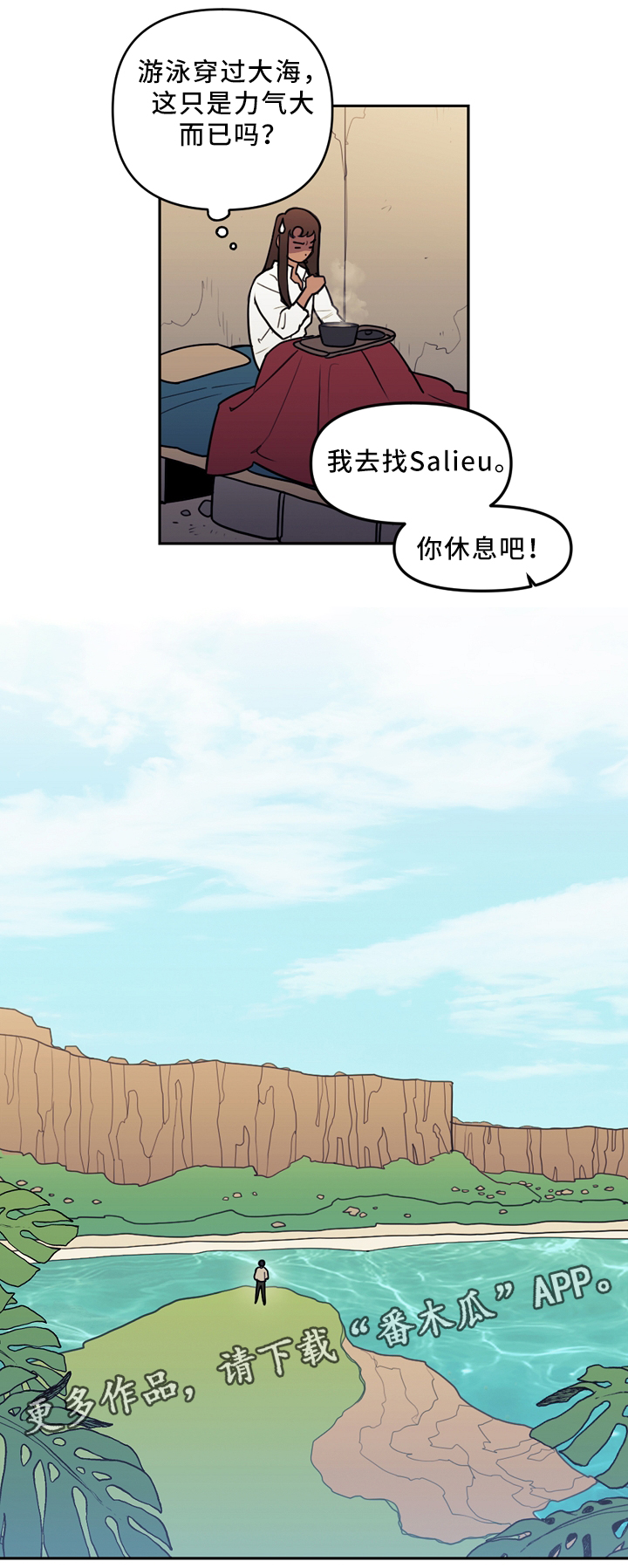 第82章：苏醒9