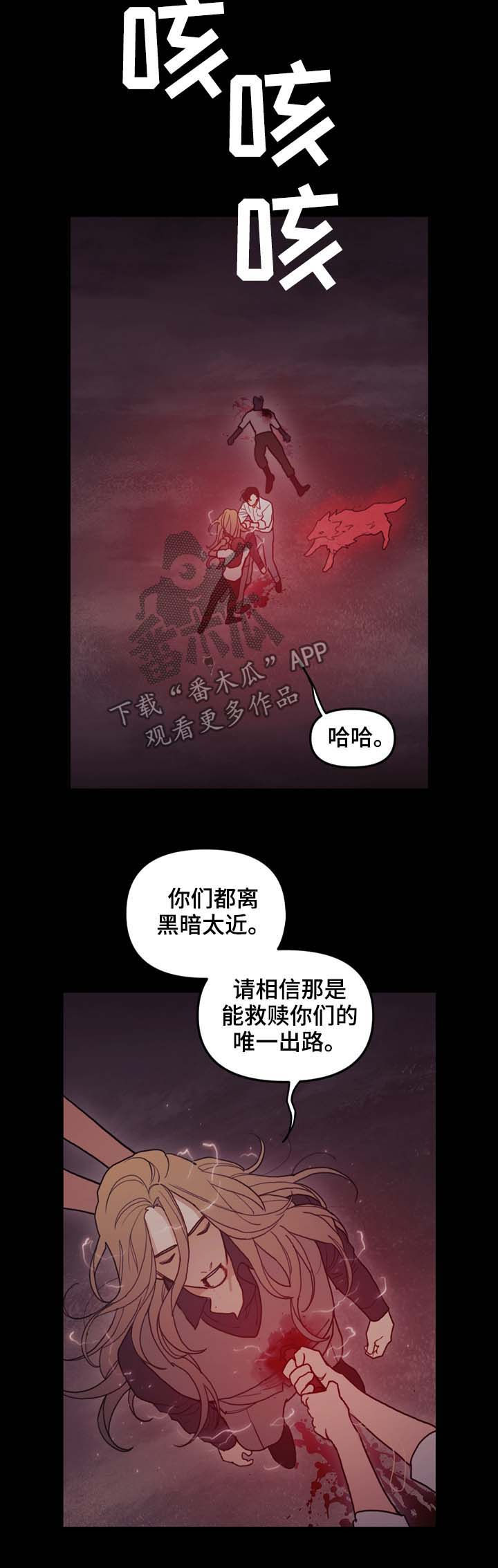 第109章：无法杀死8