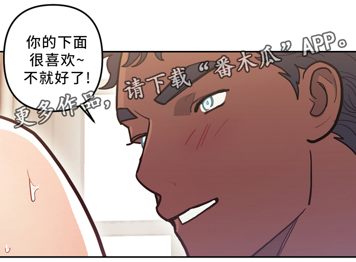 第75章：我喜欢你17