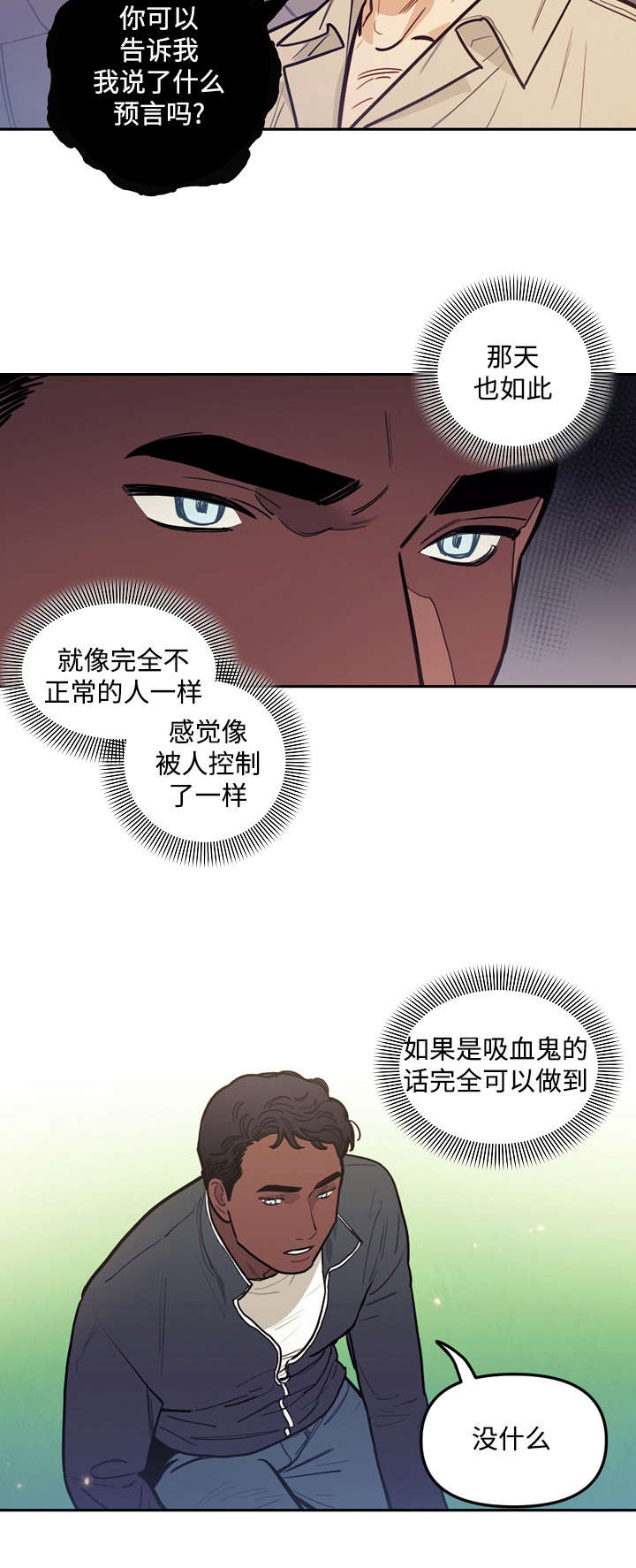 第26章：预言15