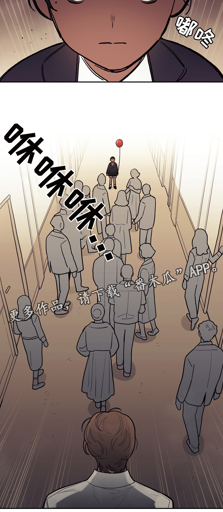 第78章：疯子13