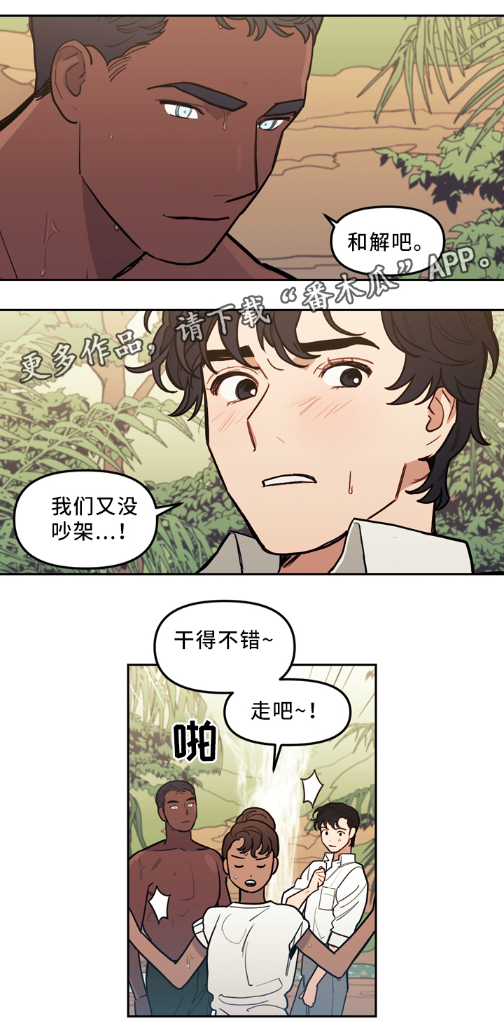 第89章：独自面对7